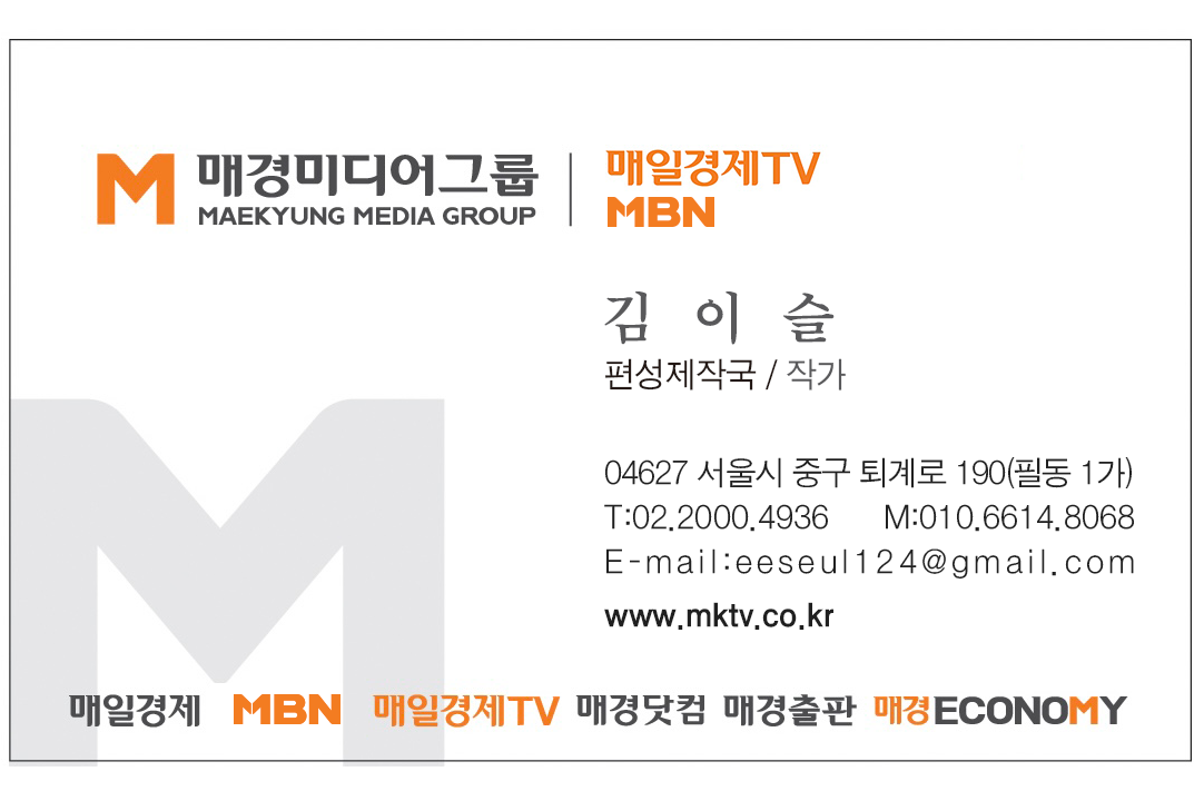 김이슬 명함.png