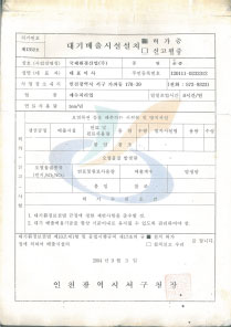 인증 이미지