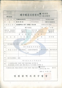 인증 이미지